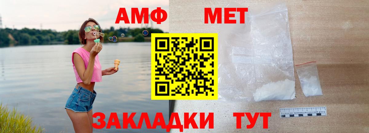 АМФЕТАМИН 98%  АМФ  АМФ  Семёнов  Вход с VPN 