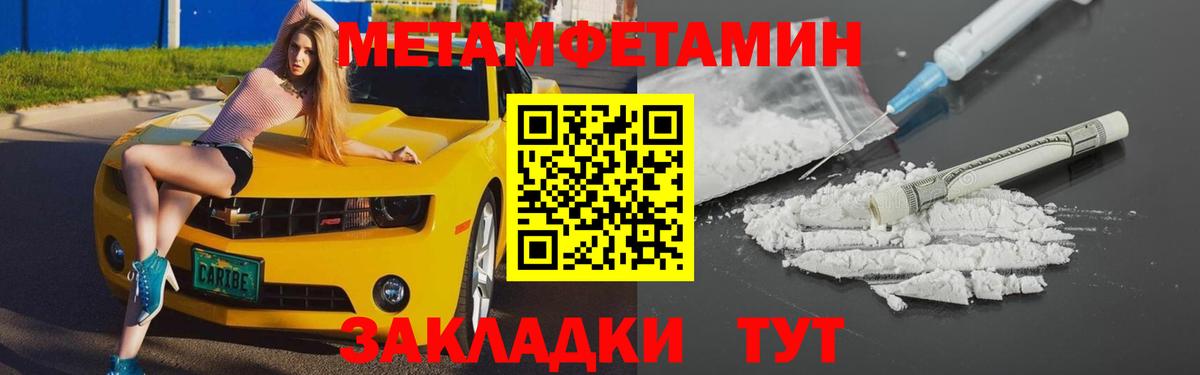 АМФЕТАМИН 98% Семёнов