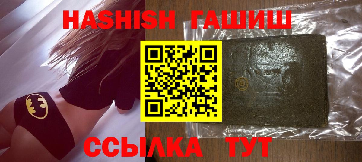 Гашиш ice o lator Семёнов