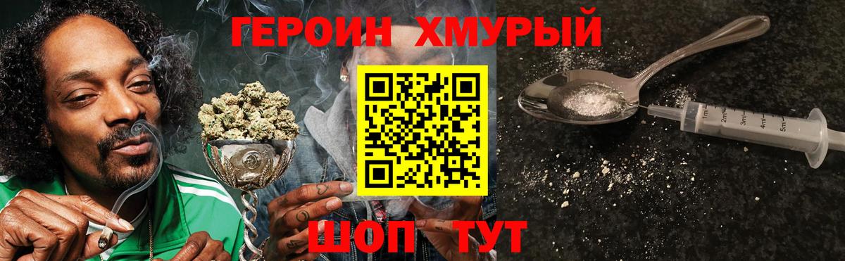 Семёнов  Героин Афган  Вход с VPN 