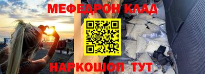 кристаллы Новозыбков