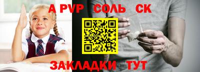 мефедрон мука Новодвинск