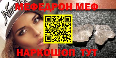 мефедрон мука Новодвинск