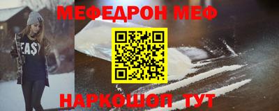 дурь Новокубанск