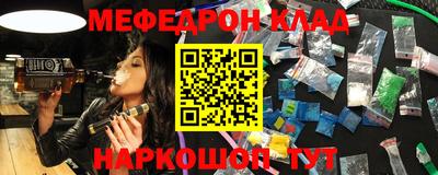 дурь Новокубанск