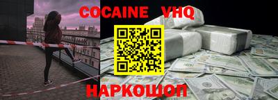 кристаллы Новозыбков