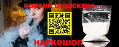 винт Нарткала