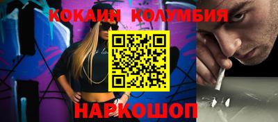 дурь Новокубанск