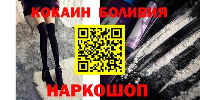 кристаллы Новозыбков
