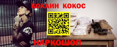 винт Нарткала
