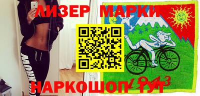 дурь Новокубанск