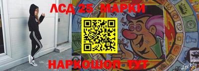 кристаллы Новозыбков