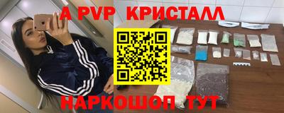 мефедрон мука Новодвинск