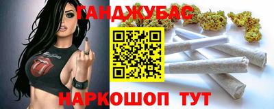 мяу мяу кристалл Наро-Фоминск