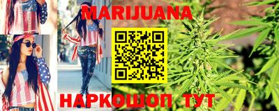 кристаллы Новозыбков