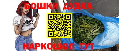 дурь Новокубанск