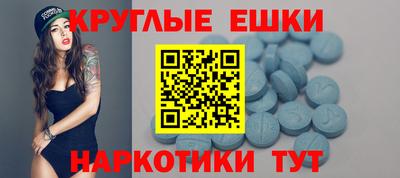 кристаллы Новозыбков