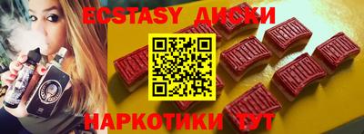 дурь Новокубанск