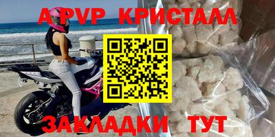 дурь Новокубанск