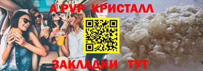мефедрон мука Новодвинск