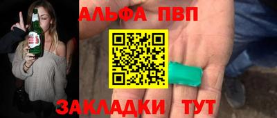 дурь Новокубанск