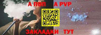 мефедрон мука Новодвинск