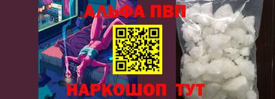 винт Нарткала