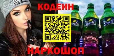 дурь Новокубанск