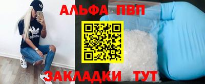 дурь Новокубанск
