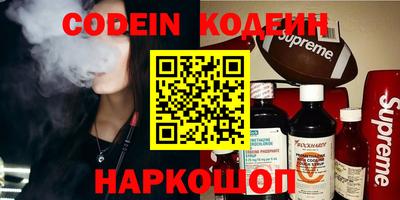 кристаллы Новозыбков