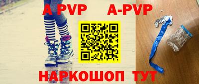 дурь Новокубанск