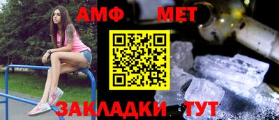 мефедрон мука Новодвинск