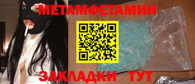 дурь Новокубанск