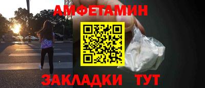 кристаллы Новозыбков
