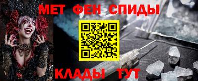 мяу мяу кристалл Наро-Фоминск