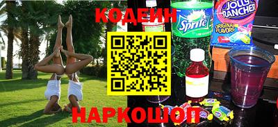 кристаллы Новозыбков