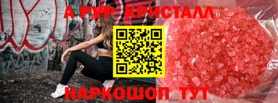 мефедрон мука Новодвинск