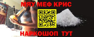дурь Новокубанск