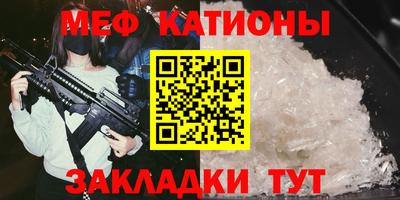 кристаллы Новозыбков