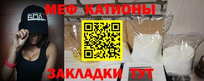 кристаллы Новозыбков