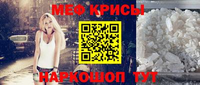 кристаллы Новозыбков
