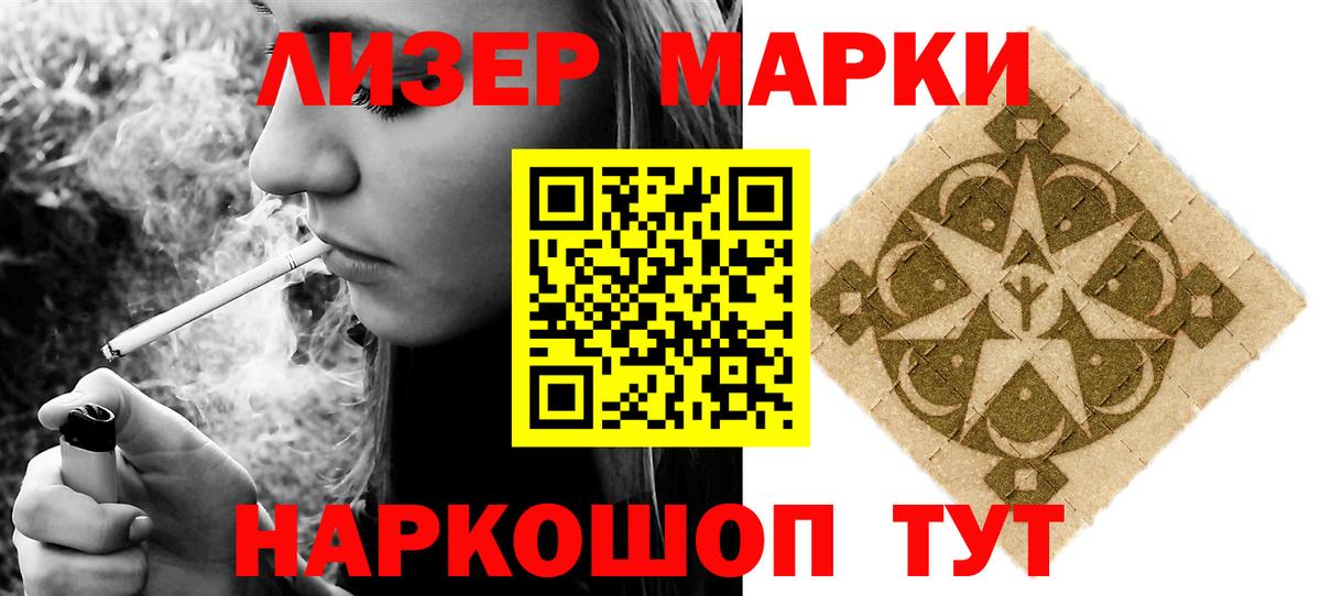 Канабис  Гашиш  Вход с VPN  Семёнов  МДМА  Конопля  Меф  