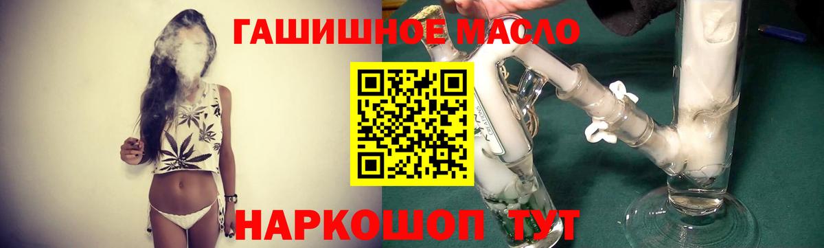 Дистиллят ТГК вейп с тгк Семёнов