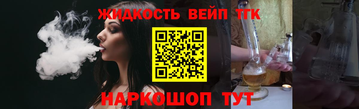  Кокаин Семёнов