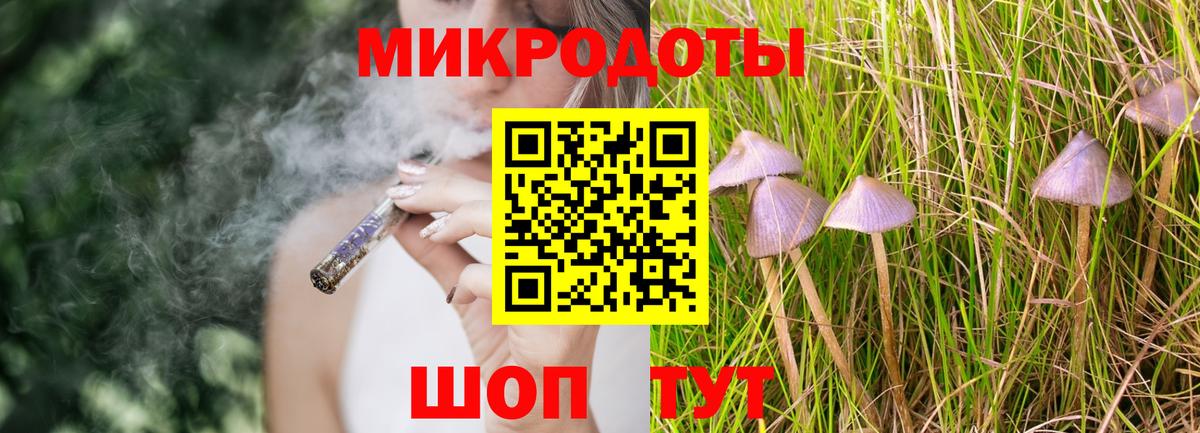 закладки  Вход с VPN  Галлюциногенные грибы MAGIC MUSHROOMS  Семёнов  Псилоцибиновые грибы Cubensis 