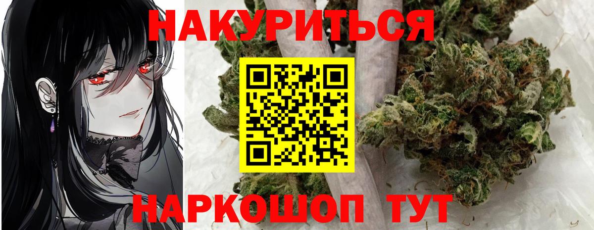Семёнов  Каннабис Ganja  Каннабис Bruce Banner  Конопля Bruce Banner  Вход с VPN 